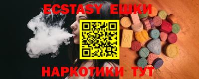 крисы Комсомольск-на-Амуре