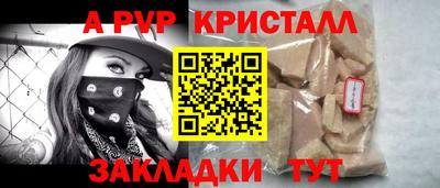 альфа пвп Малоярославец