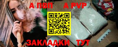 спайс Абакан