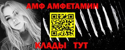 спайс Абакан