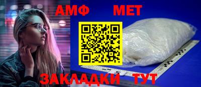 спайс Абакан