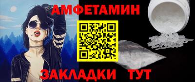 крисы Комсомольск-на-Амуре