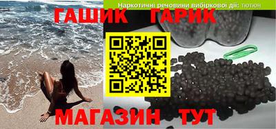 крисы Комсомольск-на-Амуре