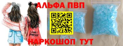 крисы Комсомольск-на-Амуре
