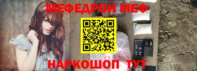 мдпв Абинск