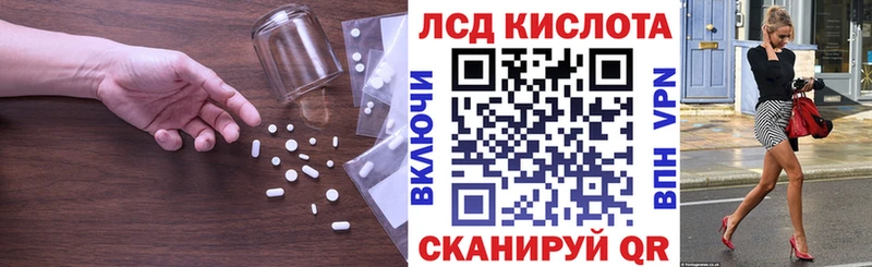 ЛСД экстази ecstasy  где купить   Сердобск 