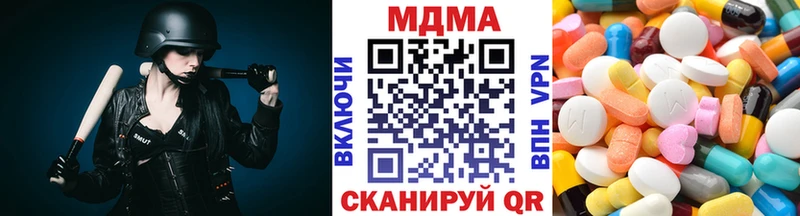MDMA Molly  хочу   Сердобск 