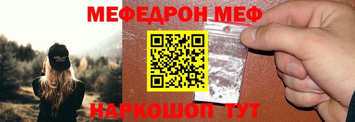 МЕФ Сердобск