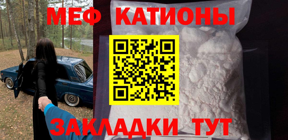 Мефедрон 4 MMC  Меф 4 MMC  Мефедрон  Вход с VPN  Сердобск 