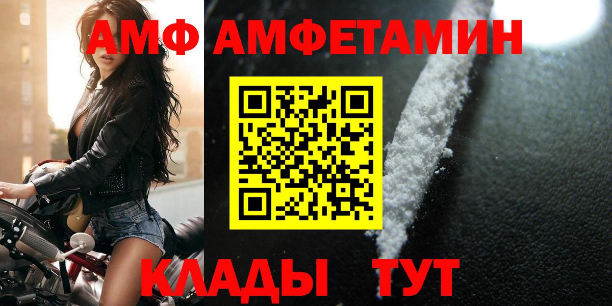 МЕТАМФЕТАМИН пудра  МЕТАМФЕТАМИН  Вход с VPN  Сердобск  МЕТАМФЕТАМИН пудра 