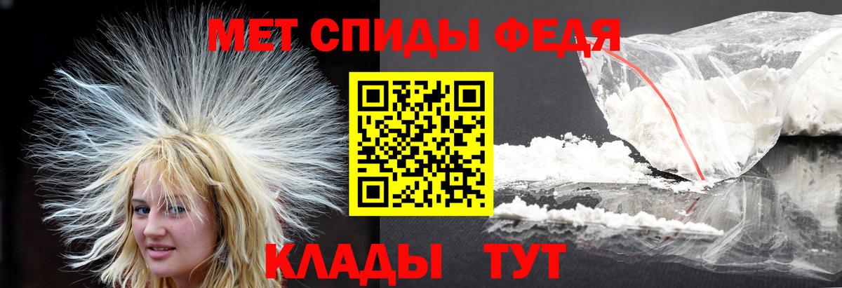 Метамфетамин Methamphetamine  Метамфетамин Methamphetamine  Сердобск 