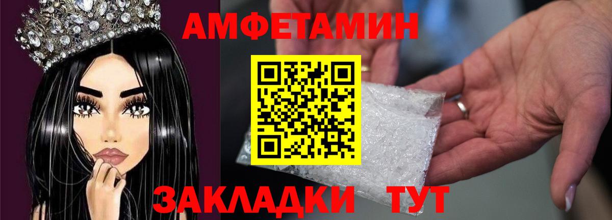 НБОМе Сердобск