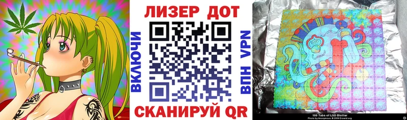 Марки 25I-NBOMe 1500мкг  ссылка на мегу онион  Сердобск 