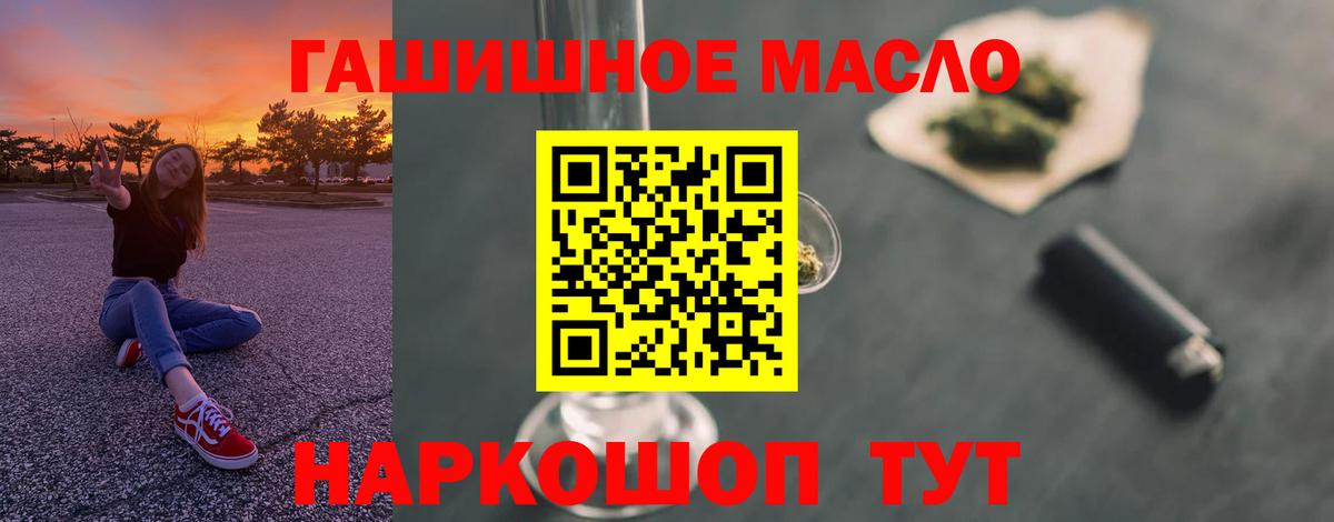 ТГК вейп с тгк  Вход с VPN  Дистиллят ТГК THC oil  Сердобск 