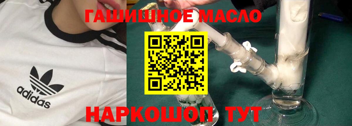 Дистиллят ТГК жижа Сердобск