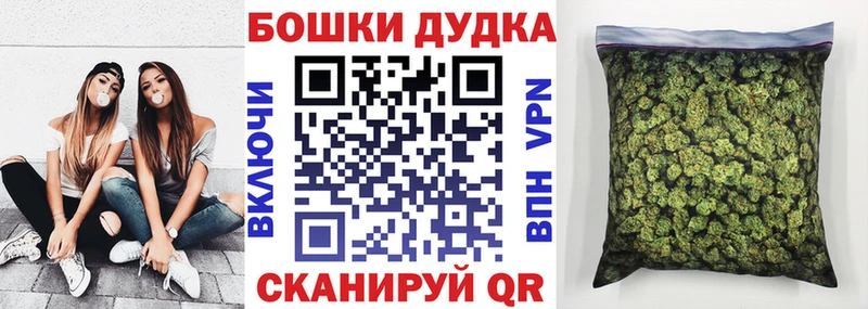 Бошки Шишки White Widow  Сердобск 
