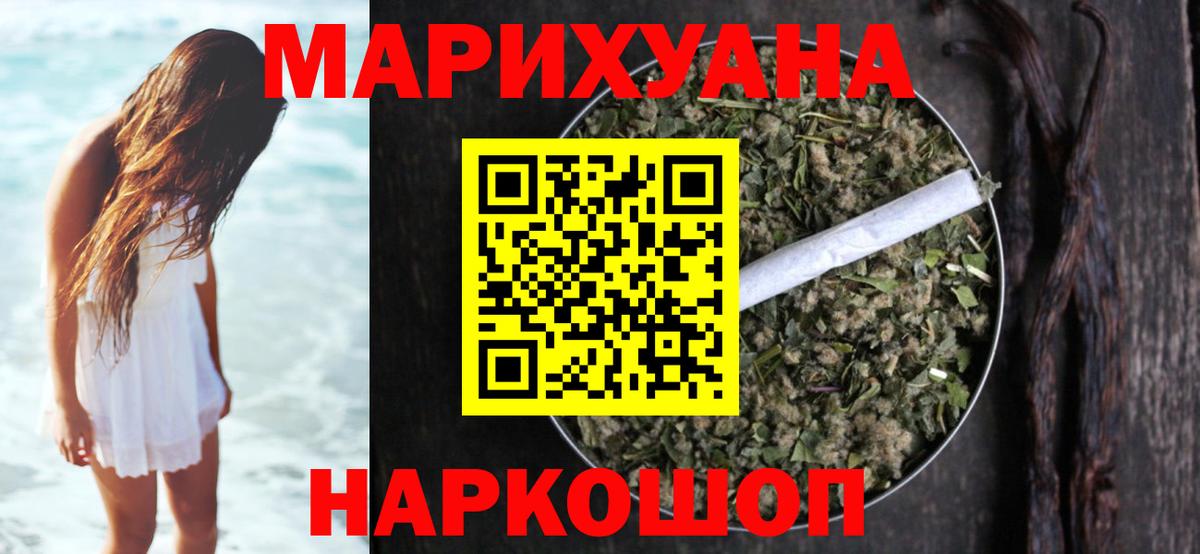 Бошки марихуана White Widow  Бошки Шишки THC 21%  Бошки марихуана ГИДРОПОН  Сердобск 